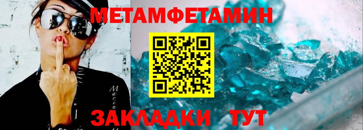 Amphetamine 98% Заречный