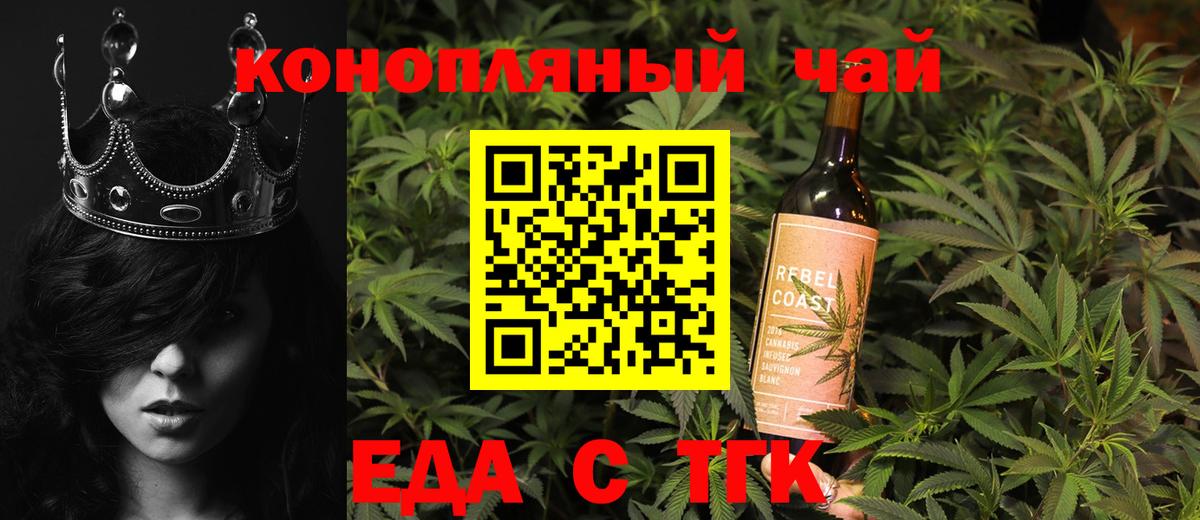 Меф МЯУ МЯУ   Меф МЯУ МЯУ  Конопля  Заречный  COCAIN  ГАШИШ  ГАШИШ  Вход с VPN 