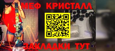 мефедрон Донецк