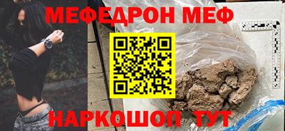 сатива Донской