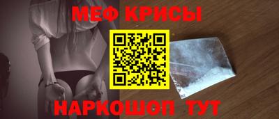 мефедрон Донецк
