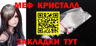 мефедрон Донецк