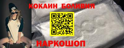 мефедрон Донецк