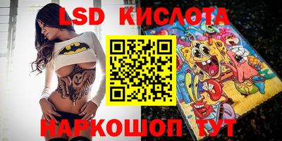 мефедрон Донецк