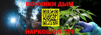 мефедрон Донецк