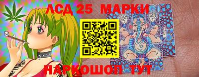 мефедрон Донецк
