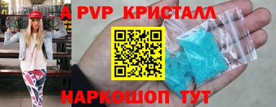 мефедрон Донецк