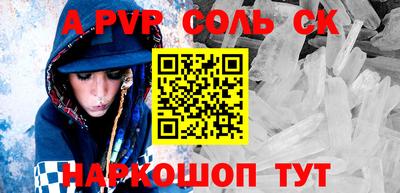 сатива Донской