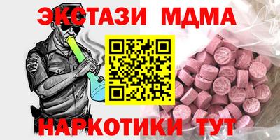 мефедрон Донецк