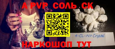 сатива Донской
