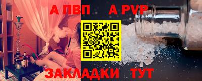 мефедрон Донецк