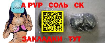 сатива Донской
