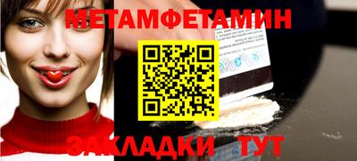 сатива Донской
