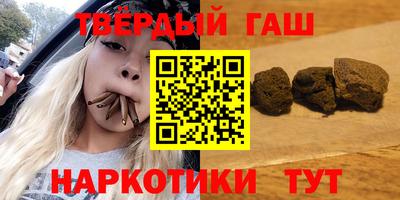 мефедрон Донецк