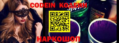 мефедрон Донецк