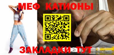 мефедрон Донецк