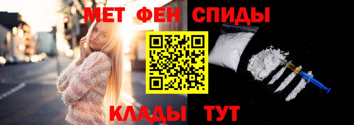 Заречный  Метамфетамин витя  Вход с VPN 