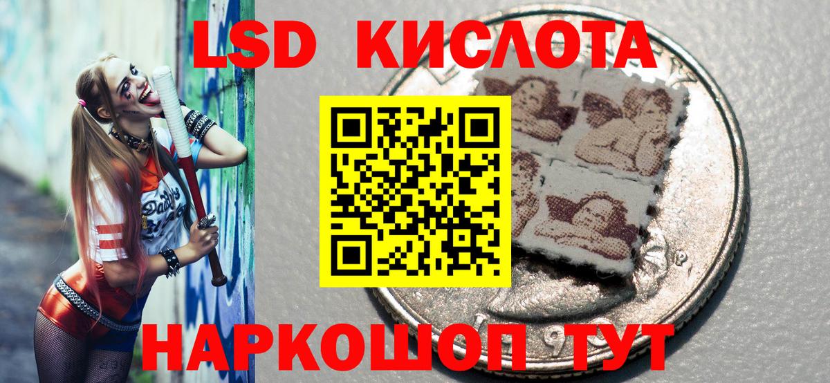 Марки NBOMe 1,5мг Заречный