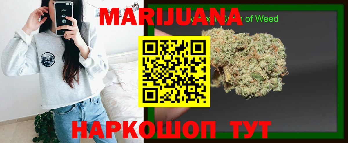 Канабис OG Kush Заречный